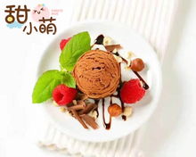 甜小萌甜品加盟指南 選址藝術(shù)與小吃經(jīng)營(yíng)策略