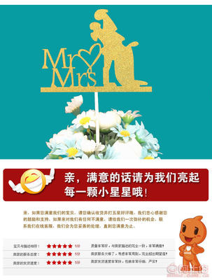 甜蜜商機(jī)，點(diǎn)綴萬(wàn)千喜悅 探訪義烏愛(ài)神電子蛋糕裝飾定制